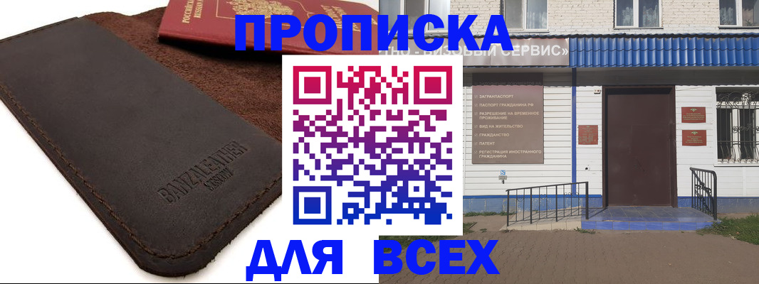 регистрация для дет. сада в Ивановской области