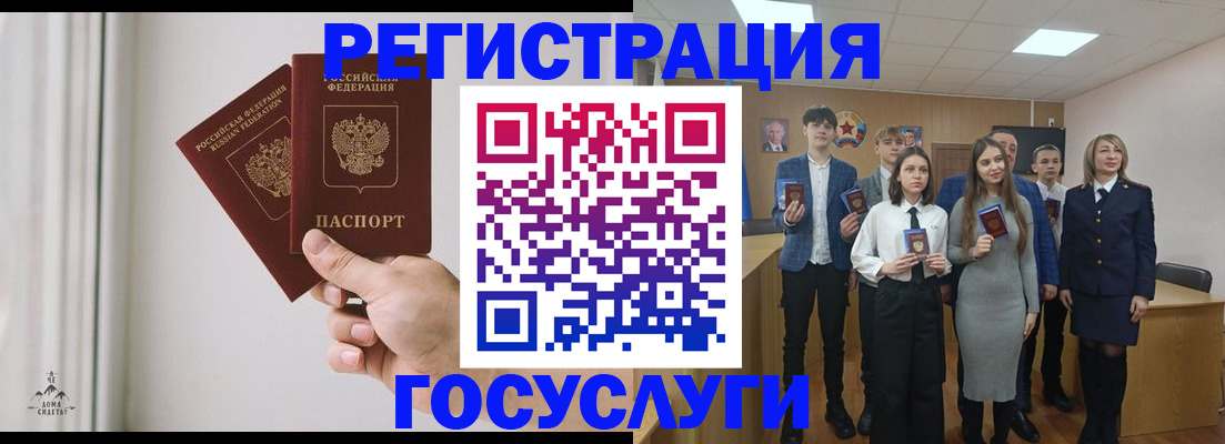временная регистрация гарантия в Ивановской области