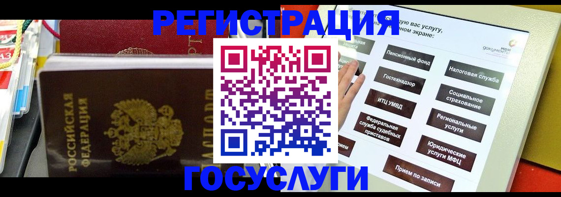 временная регистрация поиск в Ивановской области